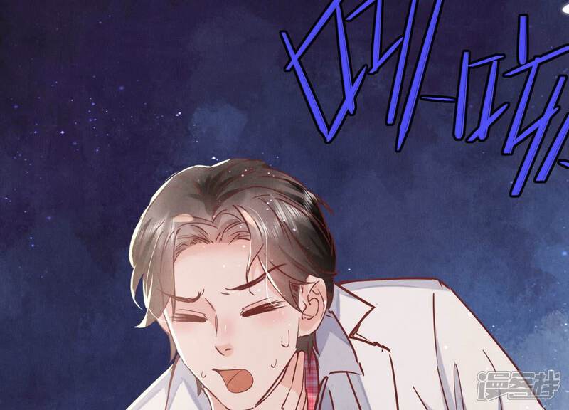 《少帅每天都在吃醋2少帅是醋精》第78话 争宠 第61页