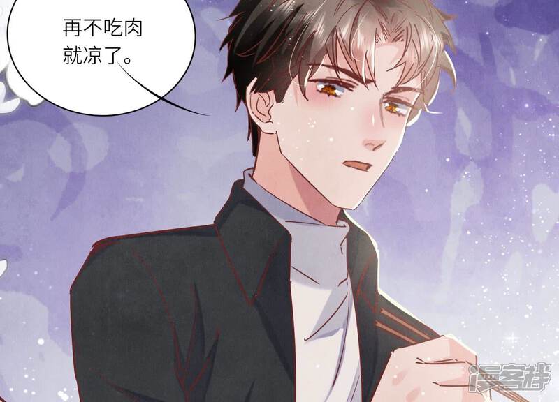 《少帅每天都在吃醋2少帅是醋精》第78话 争宠 第64页
