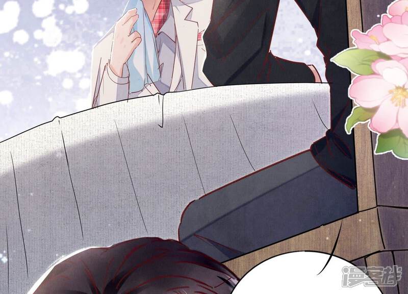《少帅每天都在吃醋2少帅是醋精》第78话 争宠 第76页