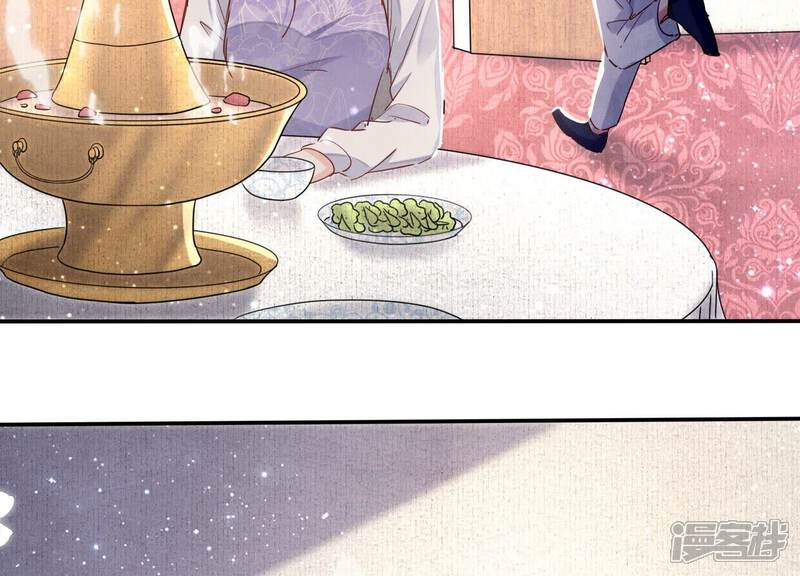《少帅每天都在吃醋2少帅是醋精》第78话 争宠 第80页