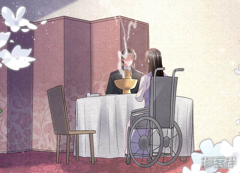 《少帅每天都在吃醋2少帅是醋精》第78话 争宠 第81页