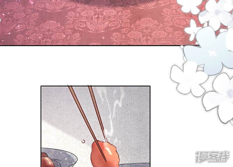 《少帅每天都在吃醋2少帅是醋精》第78话 争宠 第82页