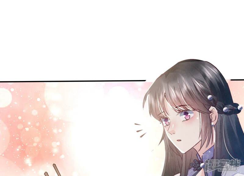 《少帅每天都在吃醋2少帅是醋精》第78话 争宠 第84页