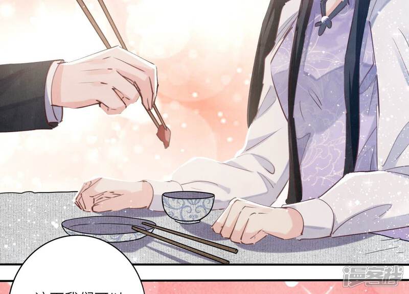 《少帅每天都在吃醋2少帅是醋精》第78话 争宠 第85页