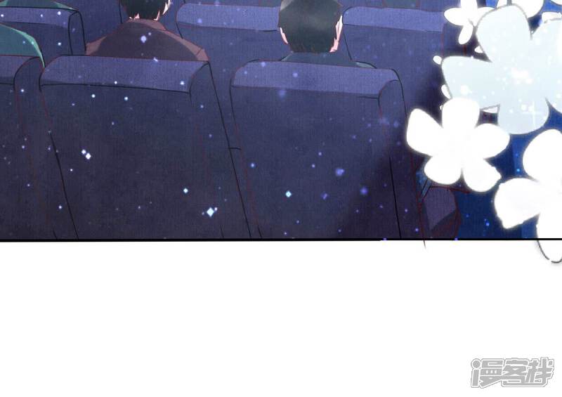 《少帅每天都在吃醋2少帅是醋精》第78话 争宠 第98页