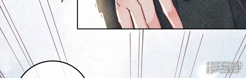 《少帅每天都在吃醋2少帅是醋精》第79话 我喜欢你 第102页