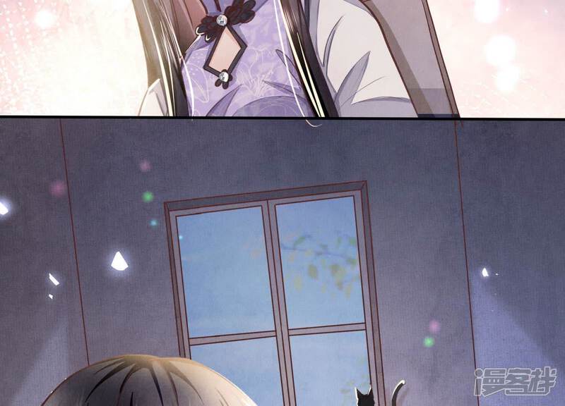《少帅每天都在吃醋2少帅是醋精》第79话 我喜欢你 第108页