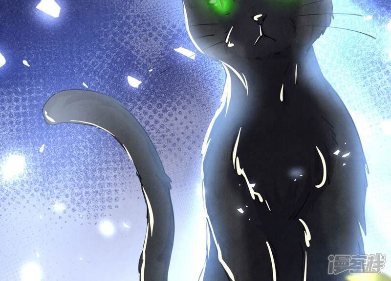 《少帅每天都在吃醋2少帅是醋精》第79话 我喜欢你 第111页