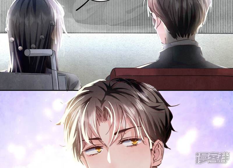 《少帅每天都在吃醋2少帅是醋精》第79话 我喜欢你 第11页