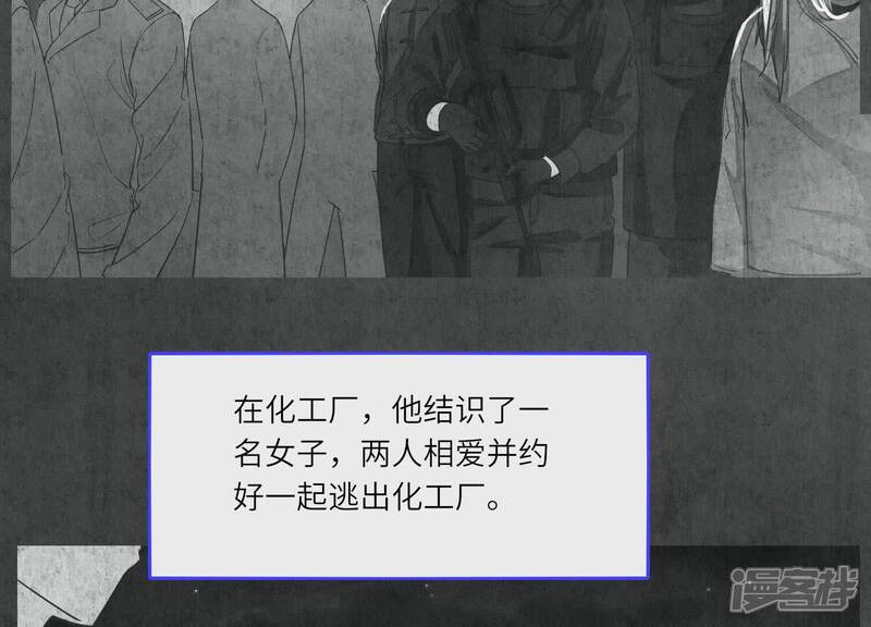 《少帅每天都在吃醋2少帅是醋精》第79话 我喜欢你 第14页