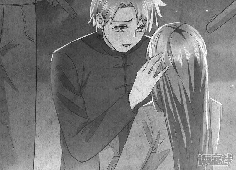 《少帅每天都在吃醋2少帅是醋精》第79话 我喜欢你 第18页