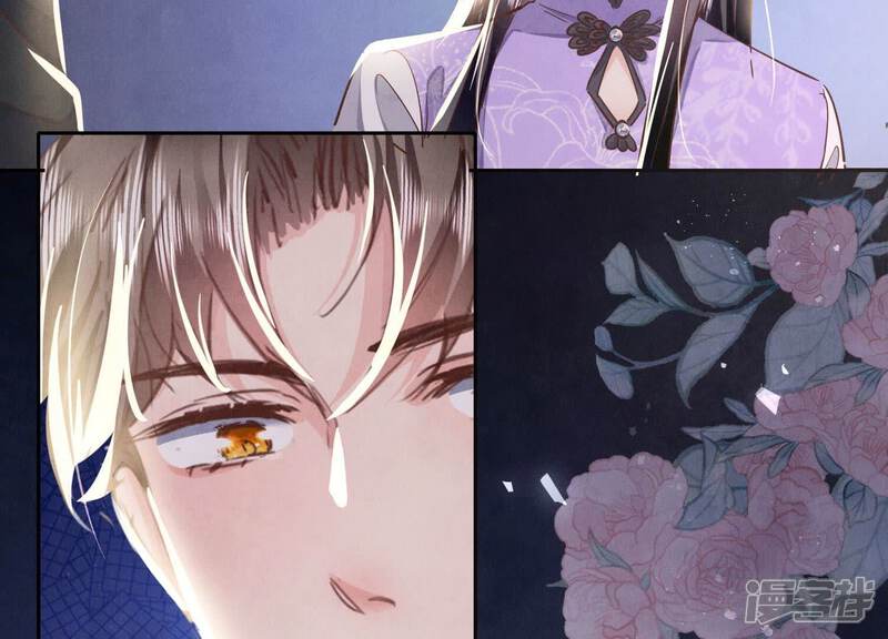 《少帅每天都在吃醋2少帅是醋精》第79话 我喜欢你 第21页