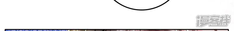 《少帅每天都在吃醋2少帅是醋精》第79话 我喜欢你 第27页