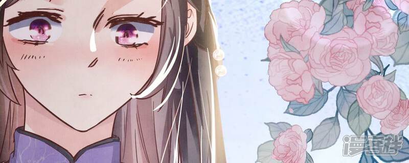《少帅每天都在吃醋2少帅是醋精》第79话 我喜欢你 第31页