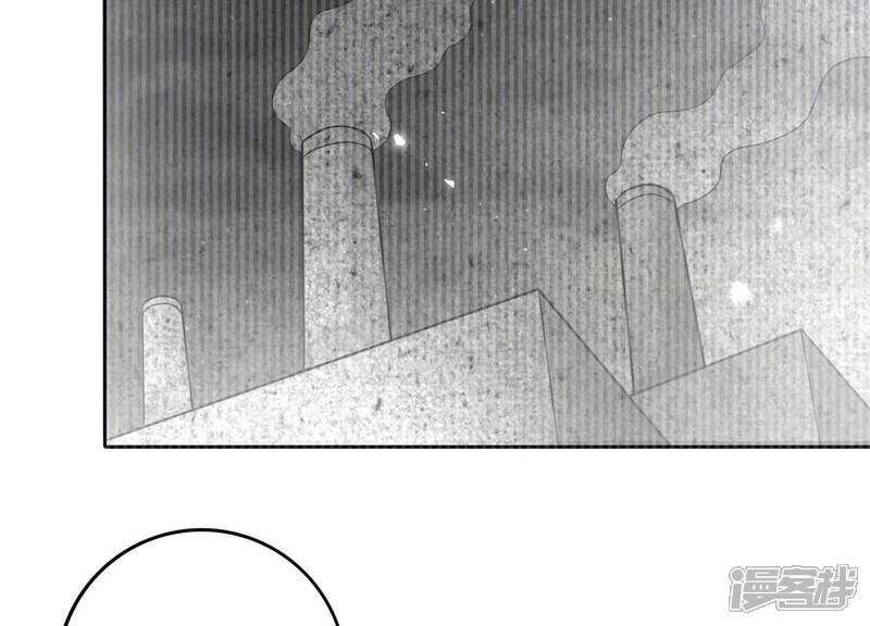 《少帅每天都在吃醋2少帅是醋精》第79话 我喜欢你 第37页