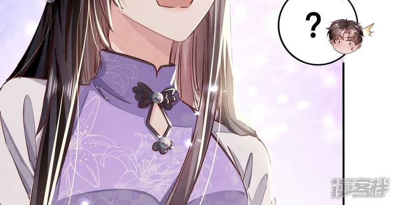 《少帅每天都在吃醋2少帅是醋精》第79话 我喜欢你 第39页