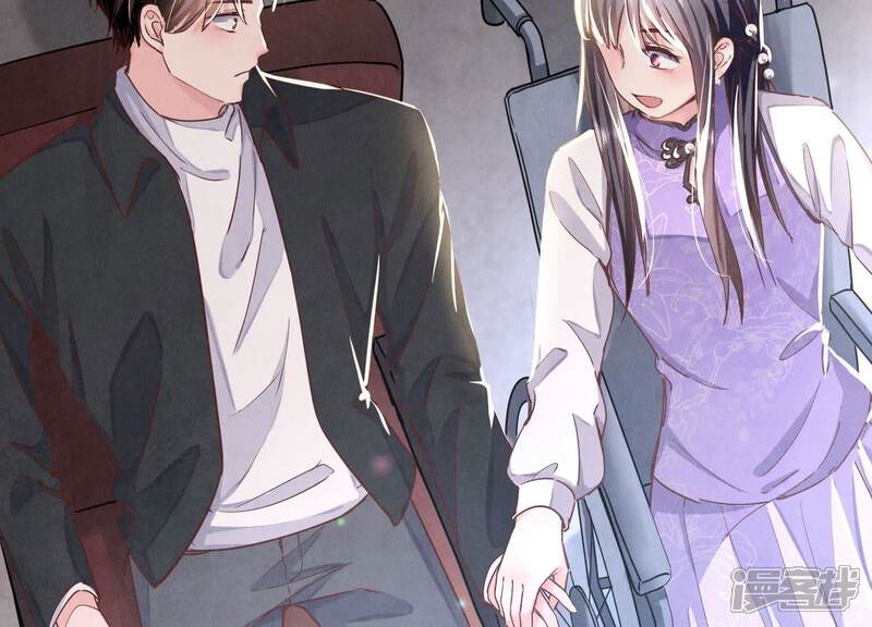 《少帅每天都在吃醋2少帅是醋精》第79话 我喜欢你 第41页