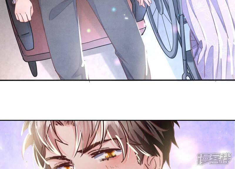 《少帅每天都在吃醋2少帅是醋精》第79话 我喜欢你 第42页