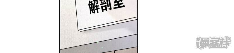 《少帅每天都在吃醋2少帅是醋精》第79话 我喜欢你 第47页