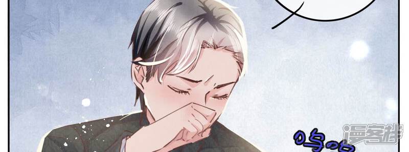 《少帅每天都在吃醋2少帅是醋精》第79话 我喜欢你 第74页