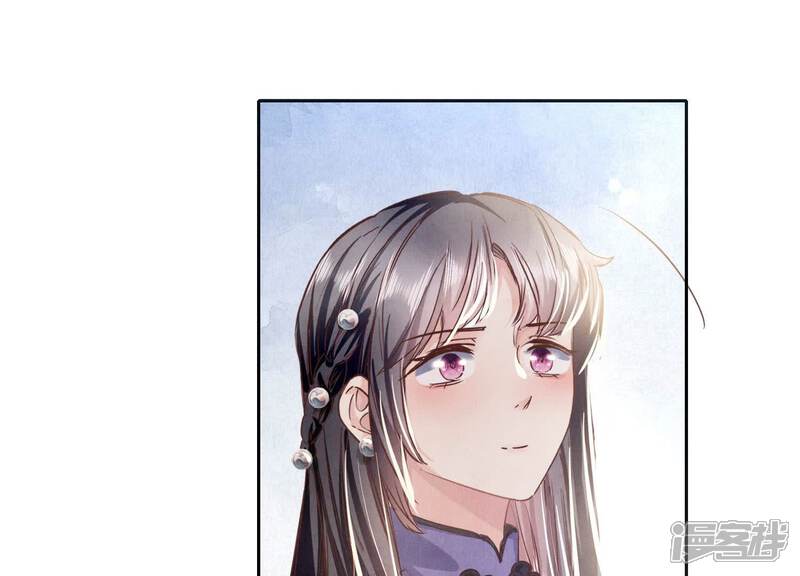 《少帅每天都在吃醋2少帅是醋精》第79话 我喜欢你 第8页