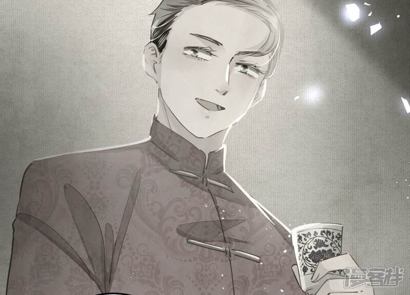 《少帅每天都在吃醋2少帅是醋精》第79话 我喜欢你 第95页