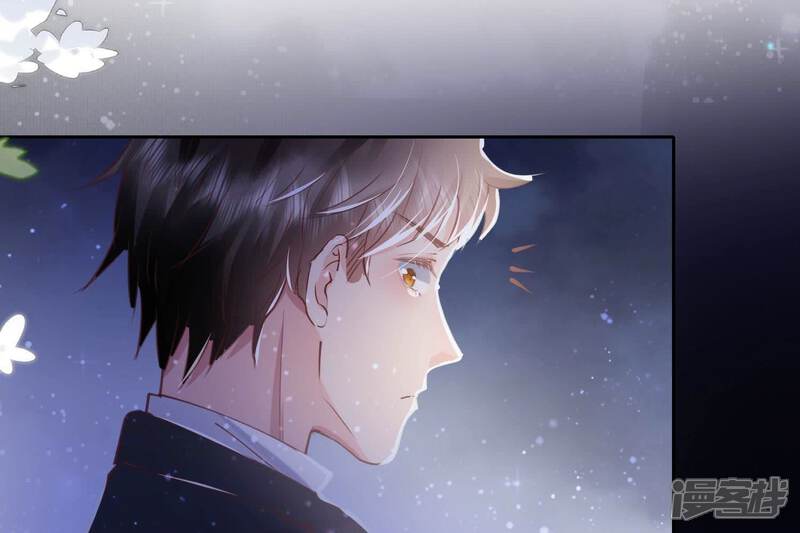 《少帅每天都在吃醋2少帅是醋精》第80话 受害者 第13页