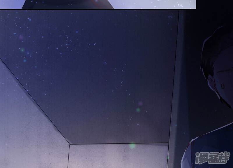《少帅每天都在吃醋2少帅是醋精》第80话 受害者 第14页