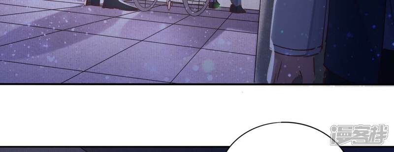 《少帅每天都在吃醋2少帅是醋精》第80话 受害者 第16页