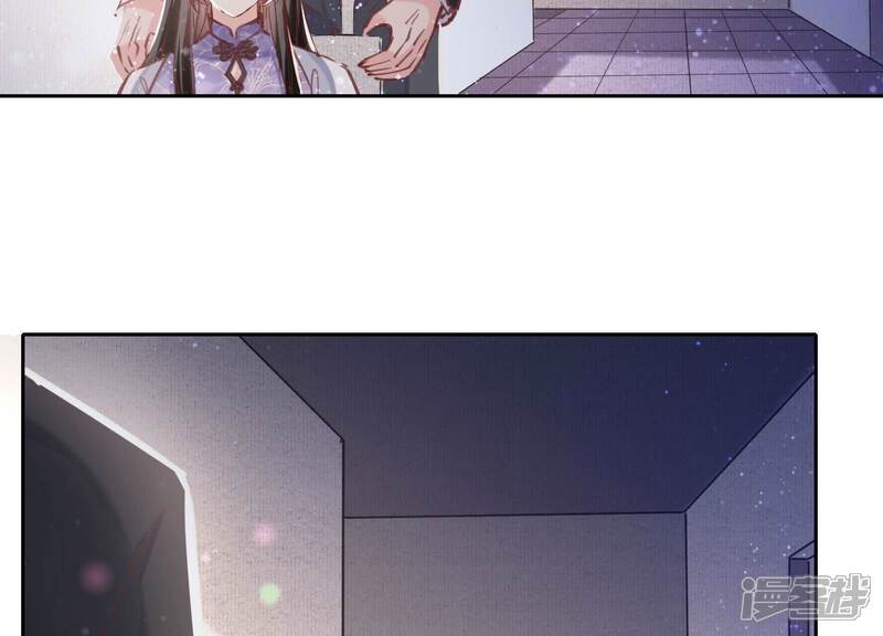 《少帅每天都在吃醋2少帅是醋精》第80话 受害者 第18页