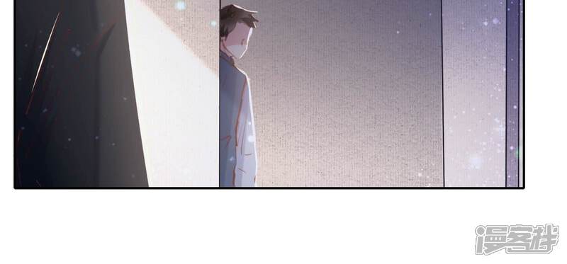 《少帅每天都在吃醋2少帅是醋精》第80话 受害者 第19页