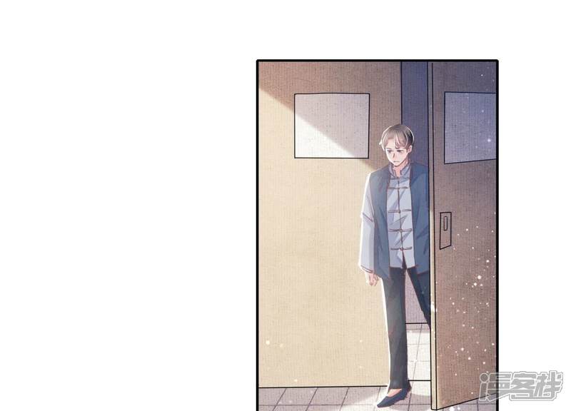 《少帅每天都在吃醋2少帅是醋精》第80话 受害者 第20页