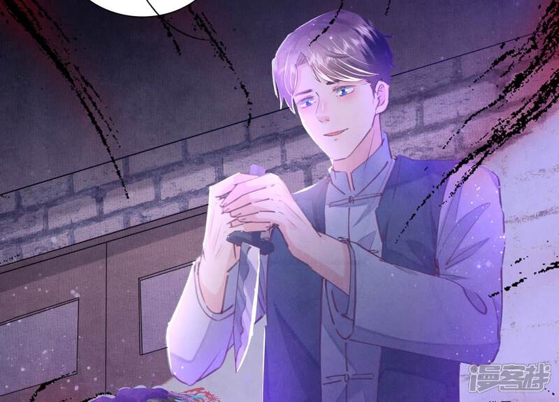 《少帅每天都在吃醋2少帅是醋精》第80话 受害者 第23页