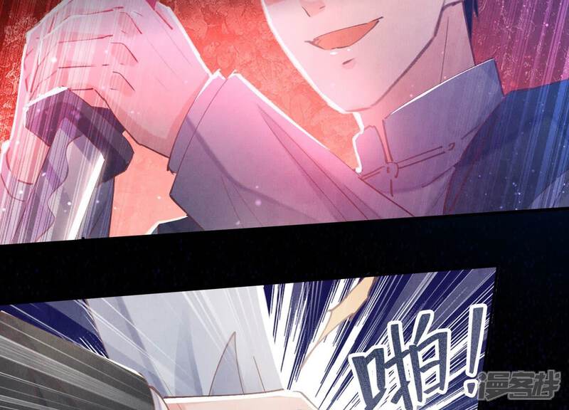 《少帅每天都在吃醋2少帅是醋精》第80话 受害者 第25页