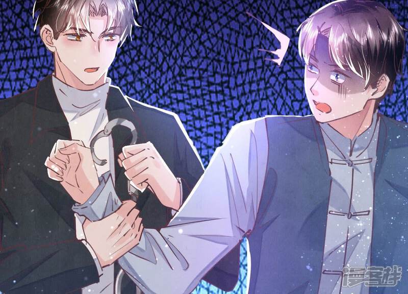 《少帅每天都在吃醋2少帅是醋精》第80话 受害者 第28页