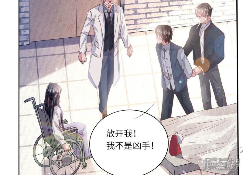 《少帅每天都在吃醋2少帅是醋精》第80话 受害者 第30页