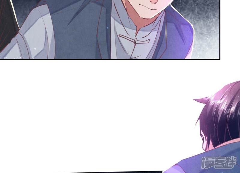 《少帅每天都在吃醋2少帅是醋精》第80话 受害者 第33页