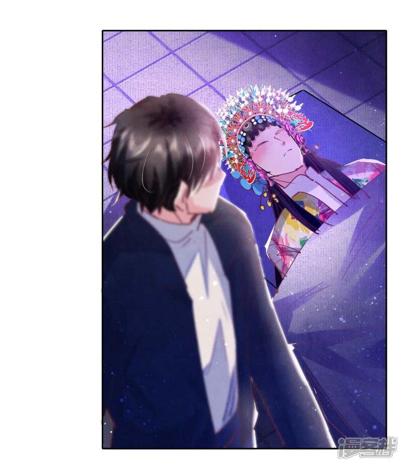 《少帅每天都在吃醋2少帅是醋精》第80话 受害者 第40页