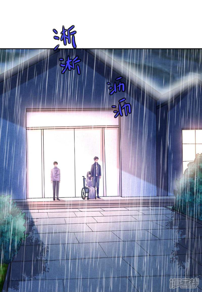 《少帅每天都在吃醋2少帅是醋精》第80话 受害者 第64页