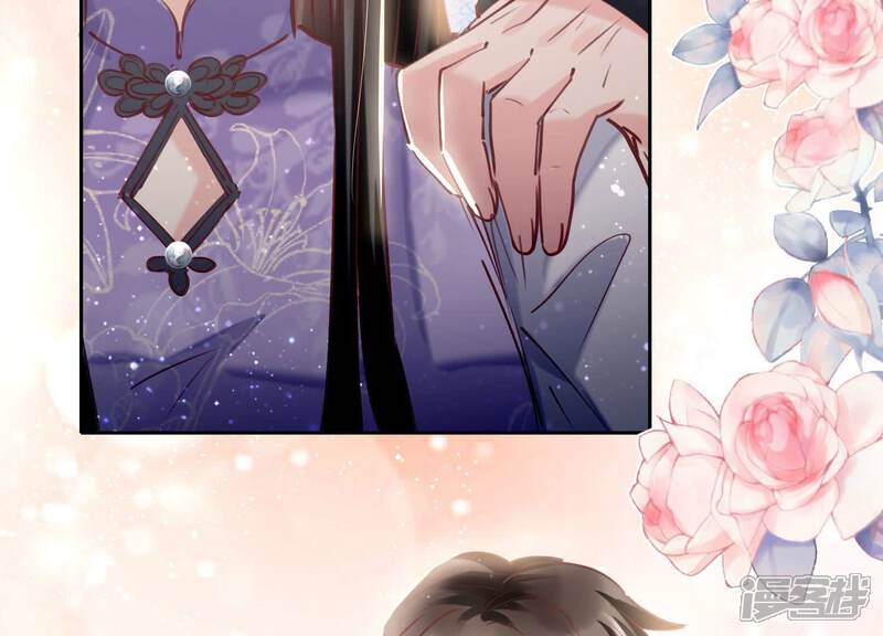 《少帅每天都在吃醋2少帅是醋精》第80话 受害者 第6页