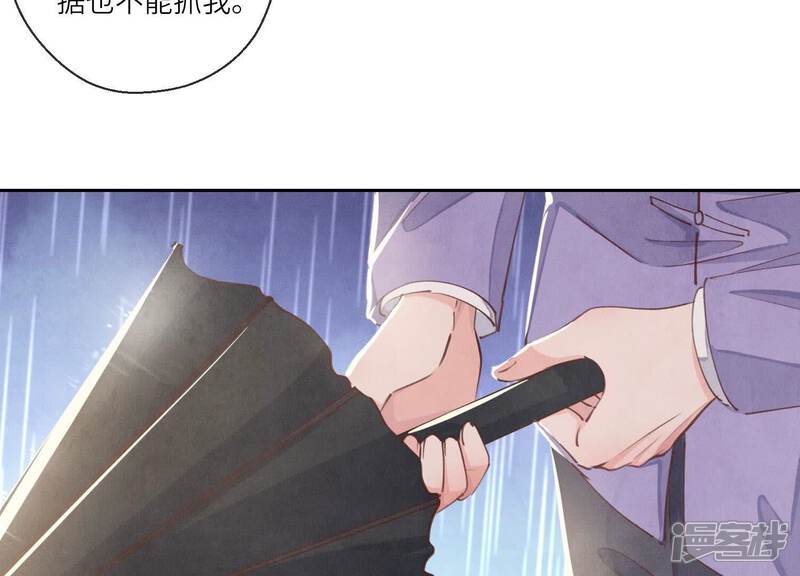 《少帅每天都在吃醋2少帅是醋精》第81话 碎头案 第10页