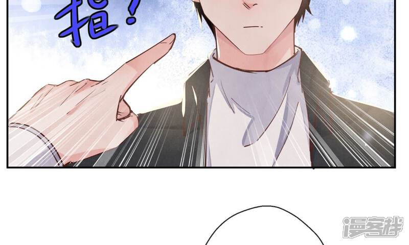 《少帅每天都在吃醋2少帅是醋精》第81话 碎头案 第113页