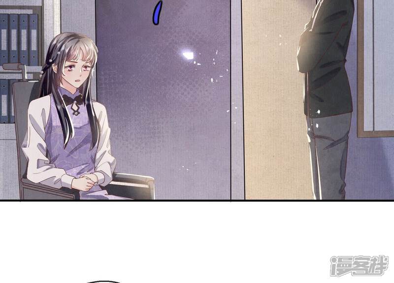 《少帅每天都在吃醋2少帅是醋精》第81话 碎头案 第123页