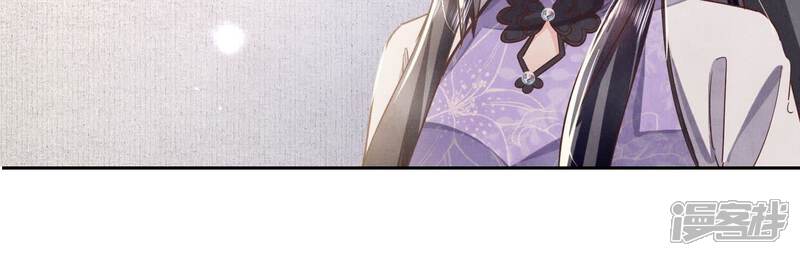 《少帅每天都在吃醋2少帅是醋精》第81话 碎头案 第125页