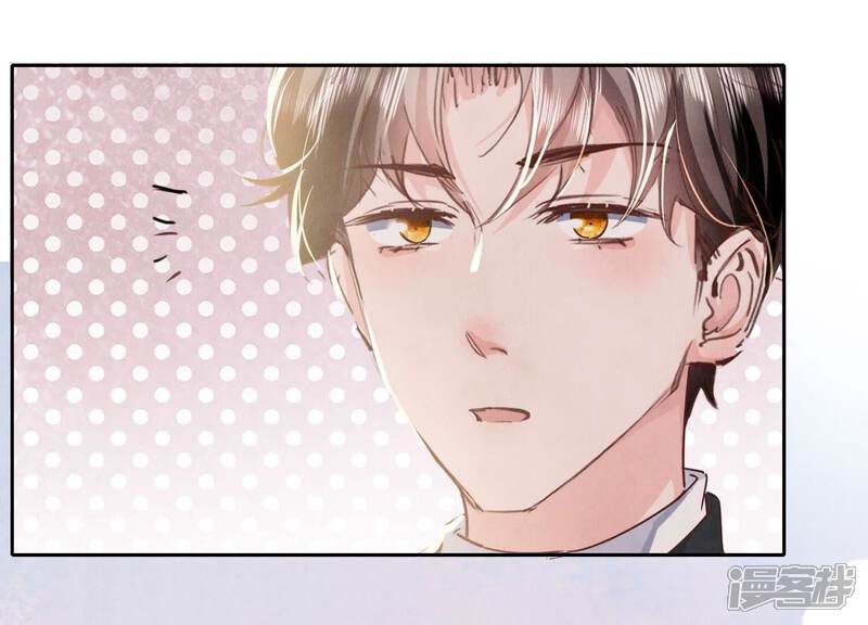 《少帅每天都在吃醋2少帅是醋精》第81话 碎头案 第126页