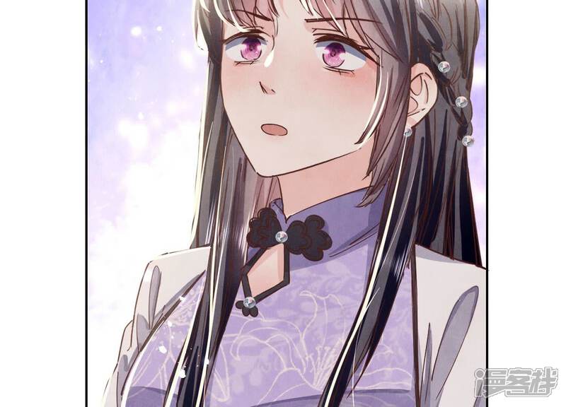 《少帅每天都在吃醋2少帅是醋精》第81话 碎头案 第132页