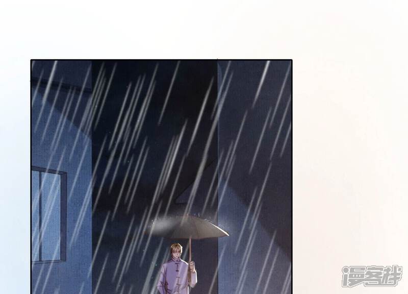 《少帅每天都在吃醋2少帅是醋精》第81话 碎头案 第20页