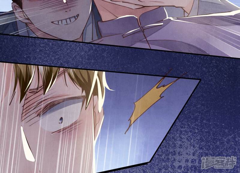 《少帅每天都在吃醋2少帅是醋精》第81话 碎头案 第24页