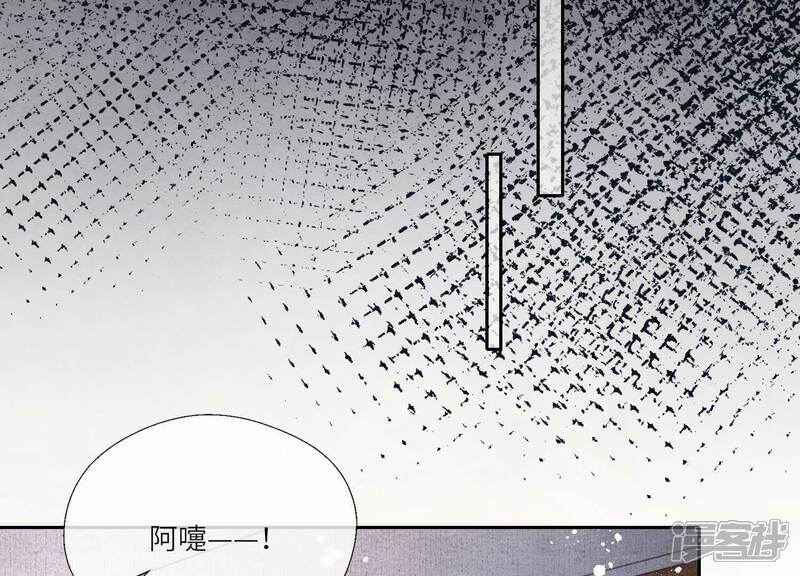 《少帅每天都在吃醋2少帅是醋精》第81话 碎头案 第29页