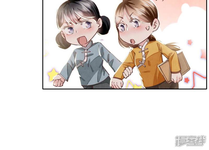 《少帅每天都在吃醋2少帅是醋精》第81话 碎头案 第38页